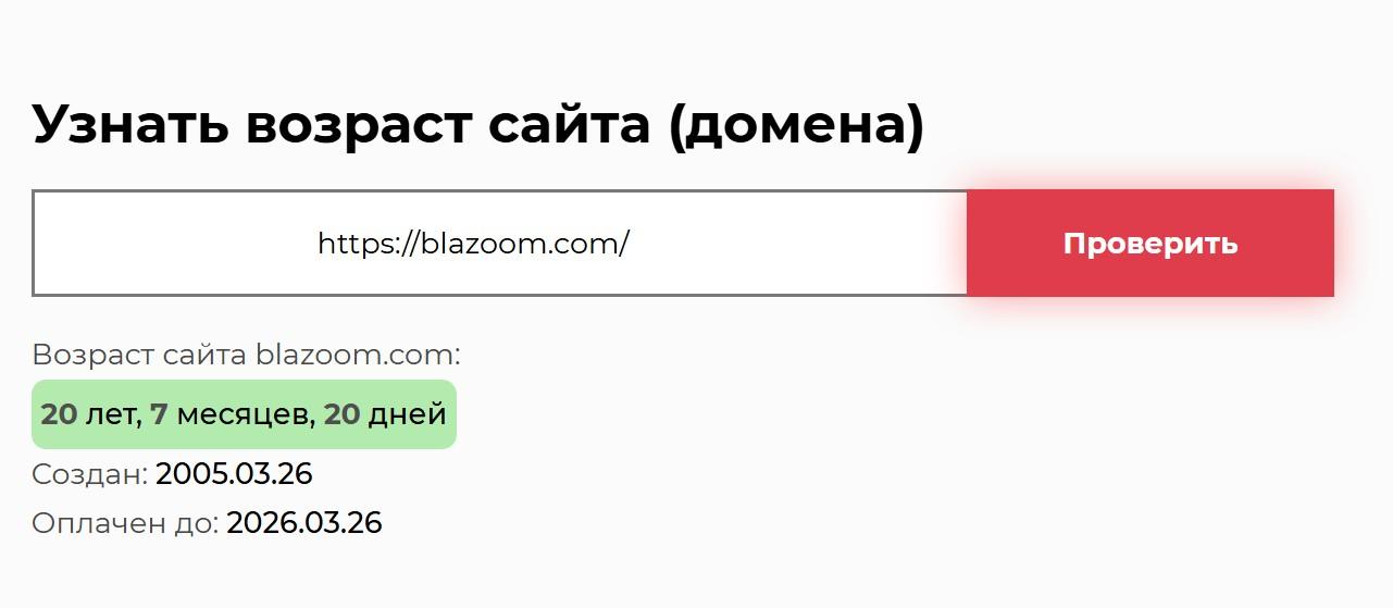 blazoom com