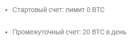 bleutrade биржа bleutrade биржа