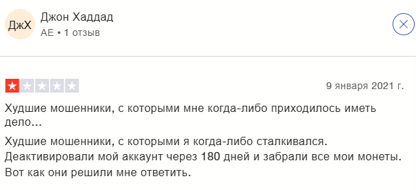 bleutrade биржа bleutrade биржа