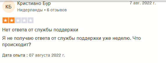 bleutrade биржа bleutrade биржа