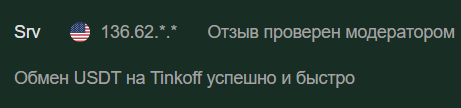 blitzbit обменник blitzbit обменник