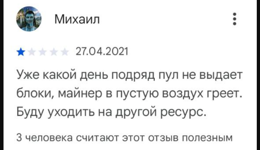braiinspool новости