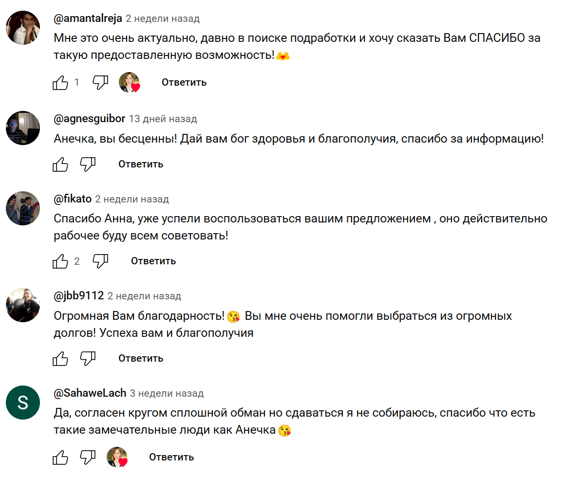 брансокод мошенники