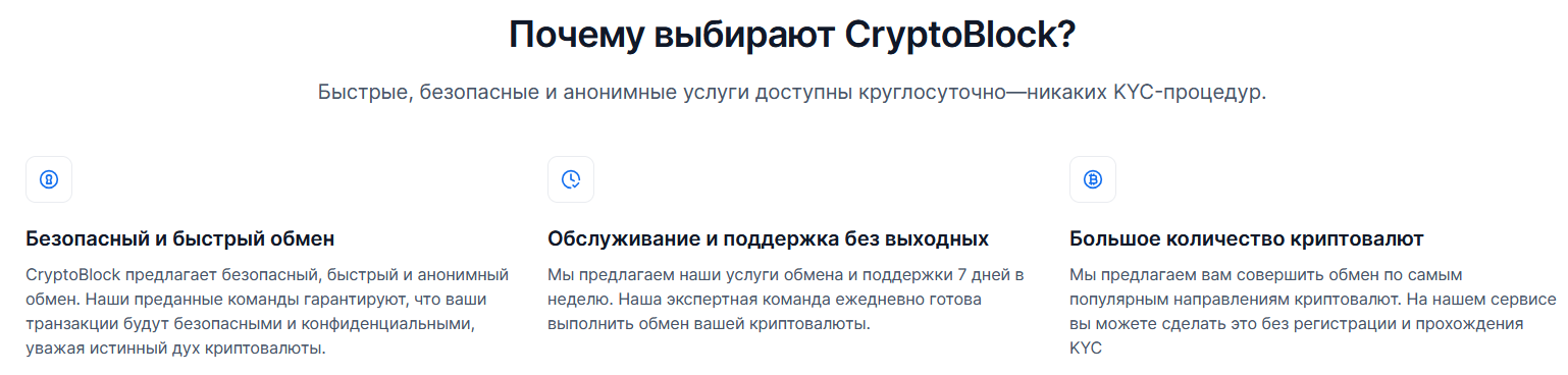 bridgeswap app обменник
