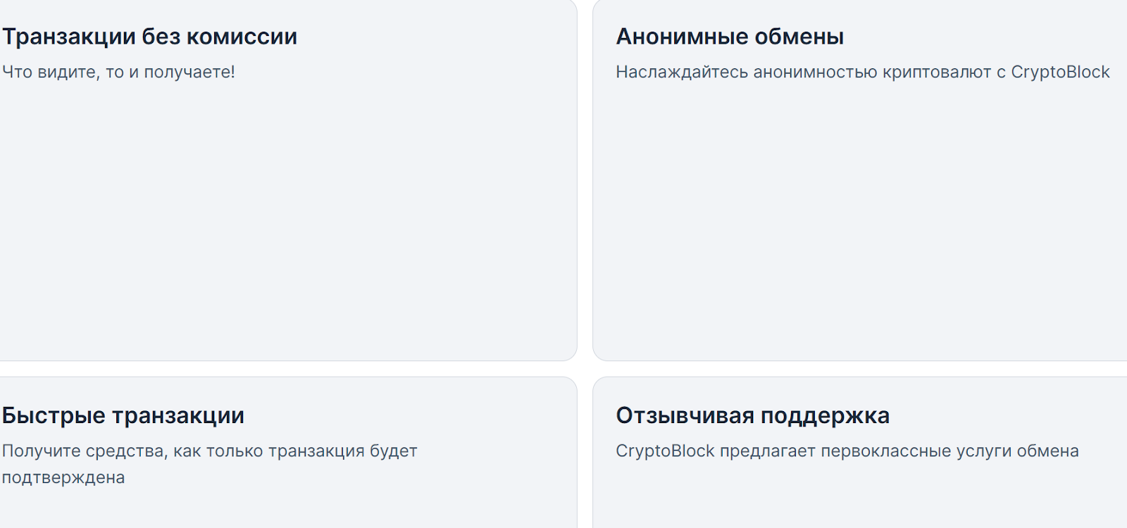 bridgeswap app скам