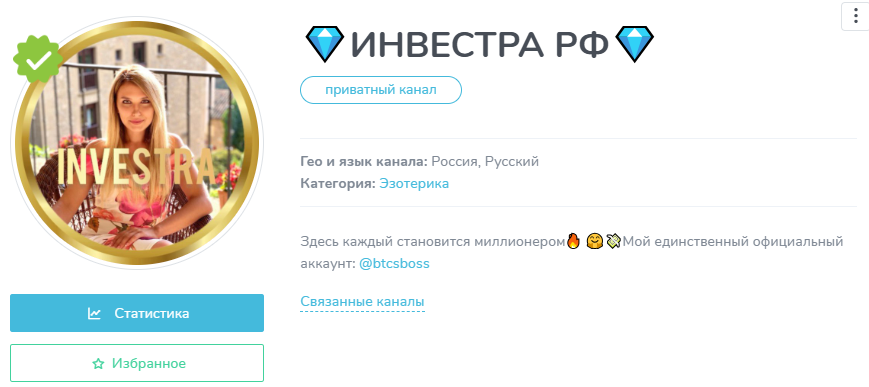 Btcsboss