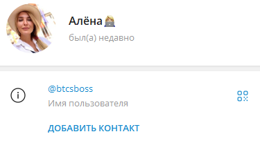 Btcsboss
