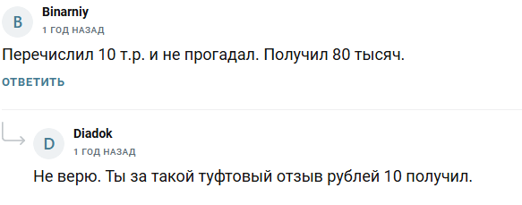 Btcsboss