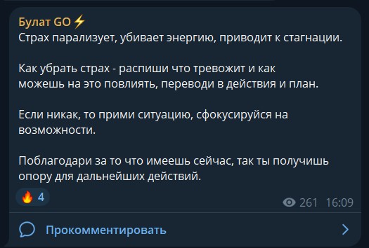 булат шакиров москва