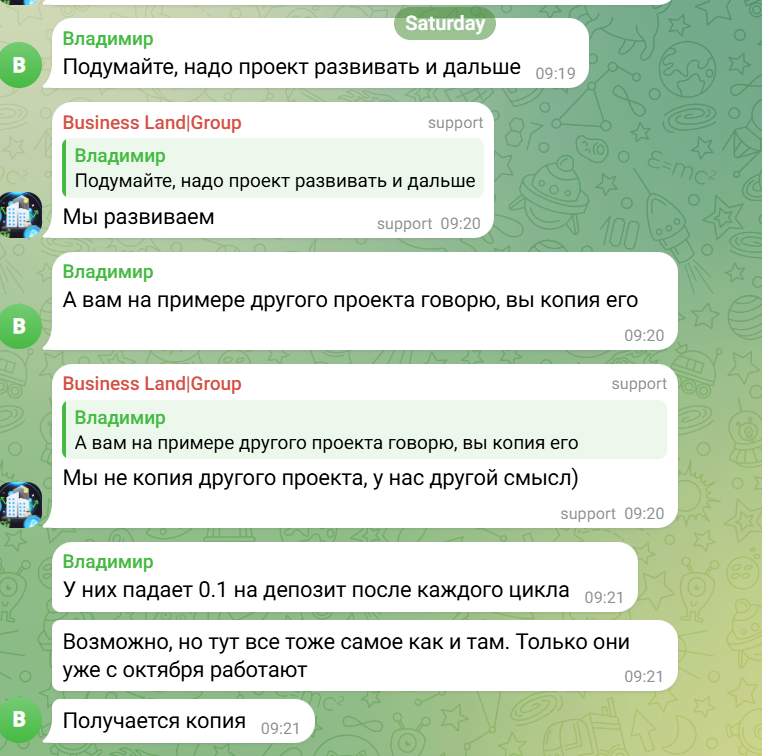 business land телеграм