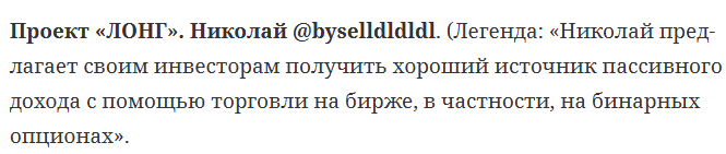 Byselldldldl