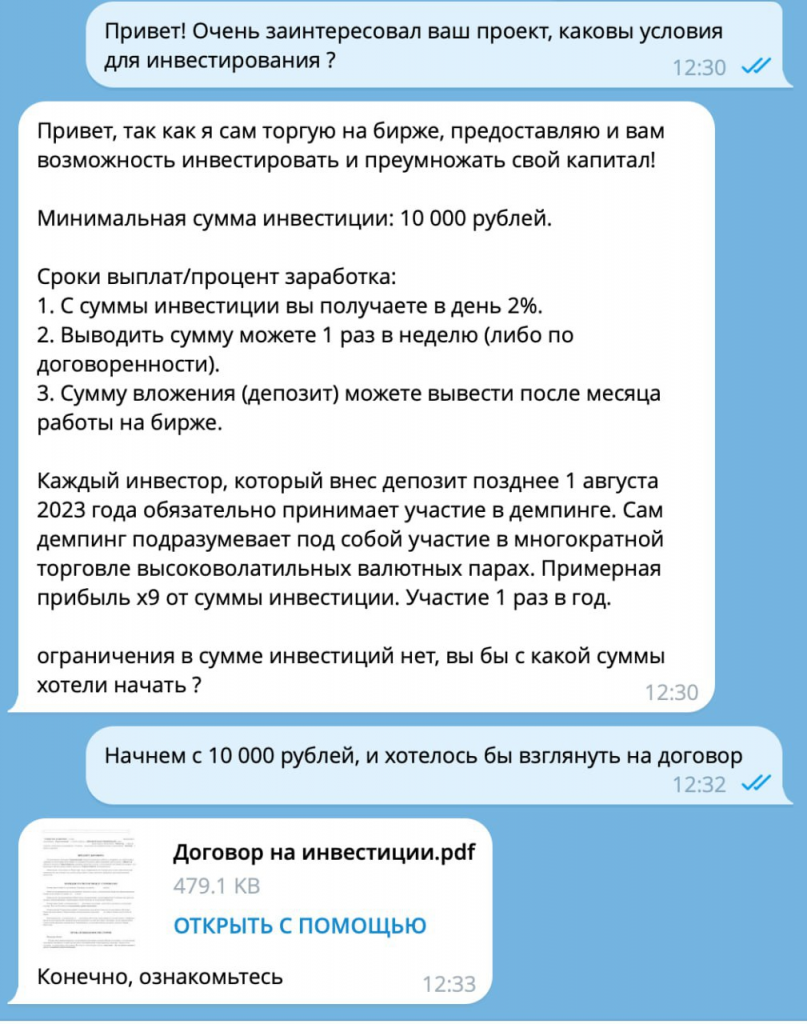Byselldldldl