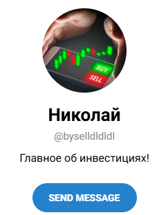 Byselldldldl