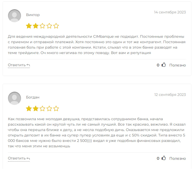 C I M Bank C I M Bank