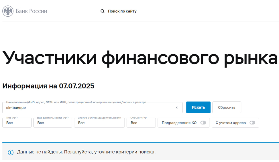 c i m banque c i m banque