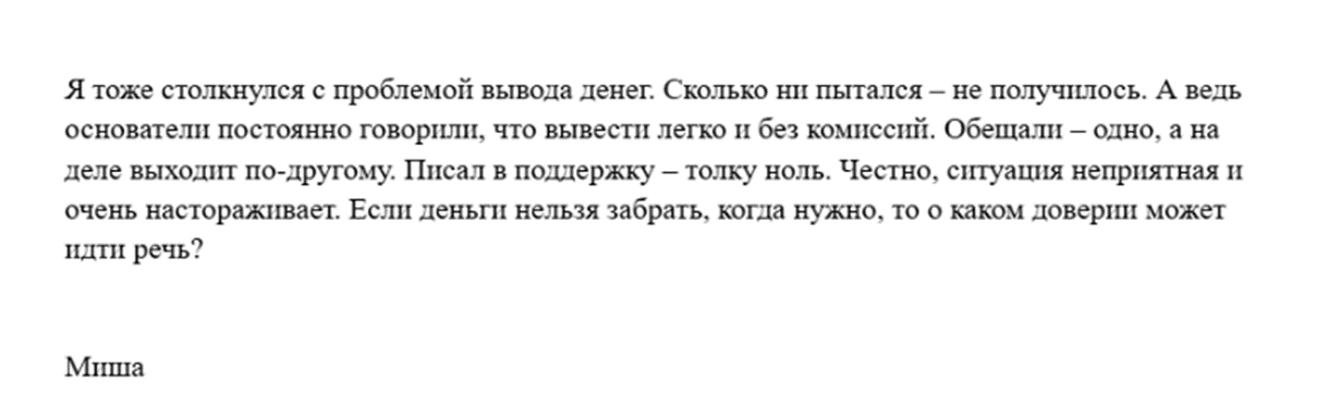 capblaze скам capblaze скам