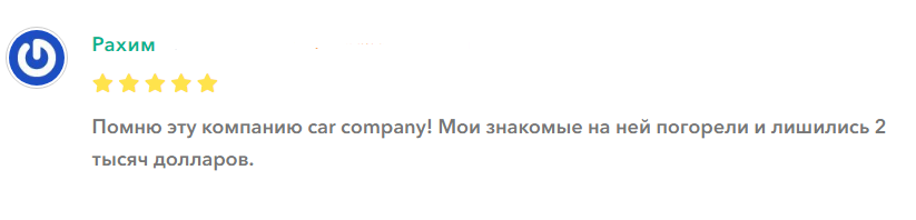 carcompany