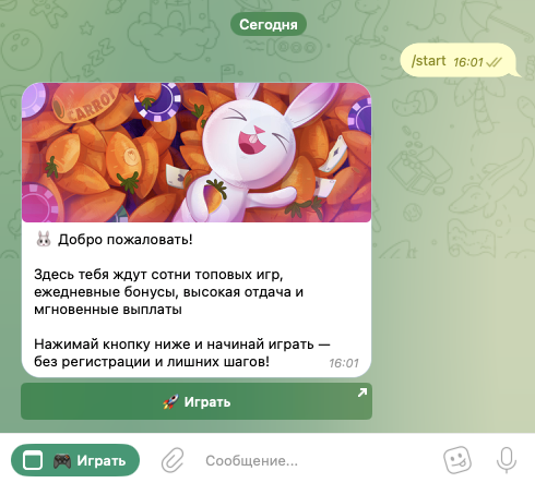 carrot игра в тг отзывы