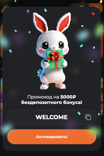 carrot отзывы игра