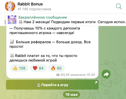 carrot телеграм игра