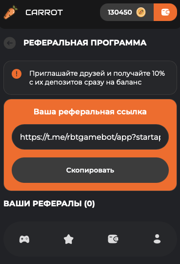 carrot телеграмм игра
