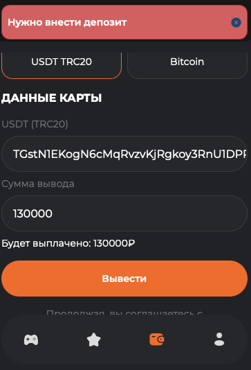 carrot тг бот