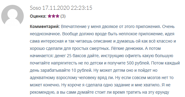 cash for app