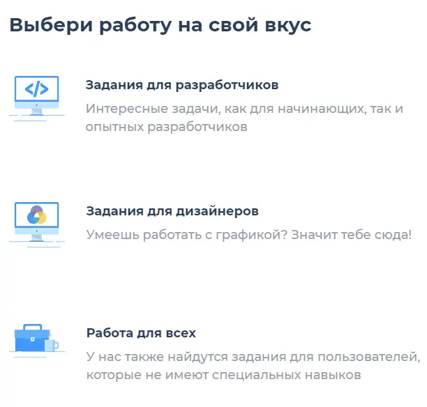 cash for apps