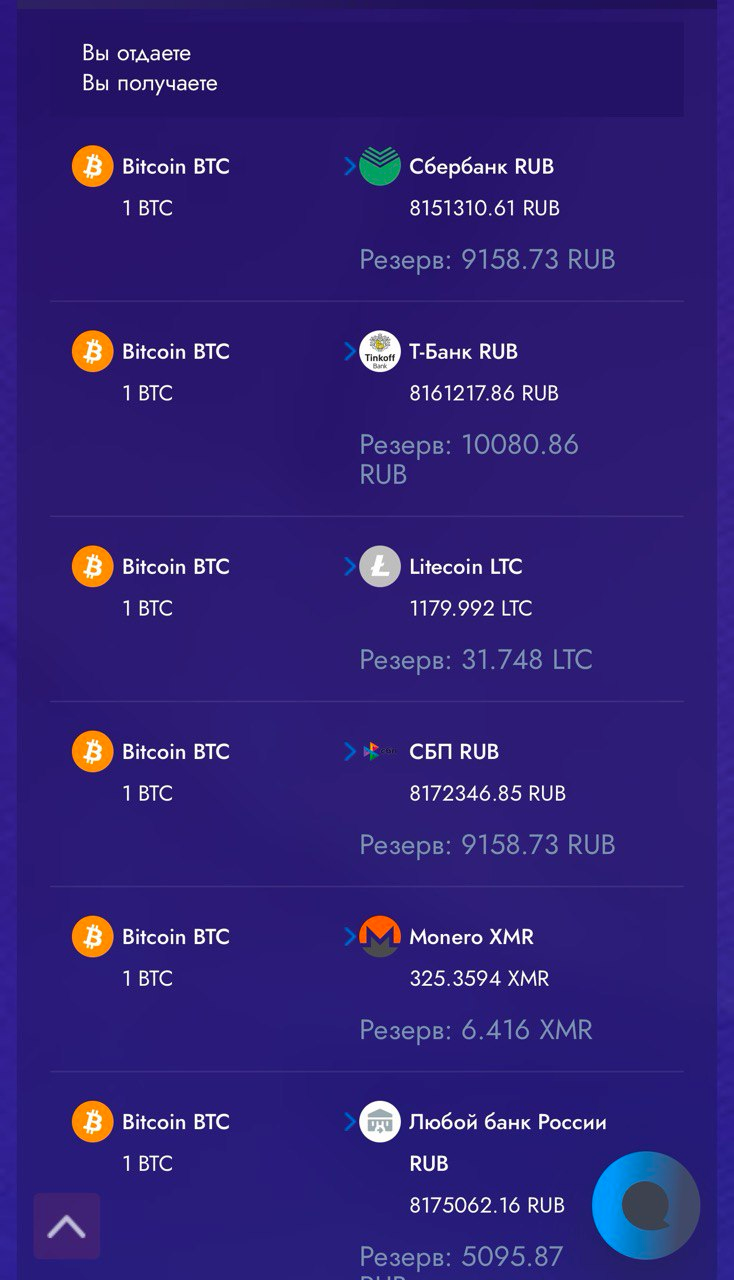 cash in io