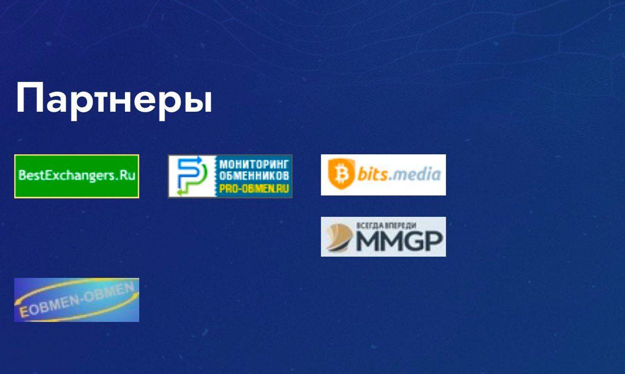 cash in обмен