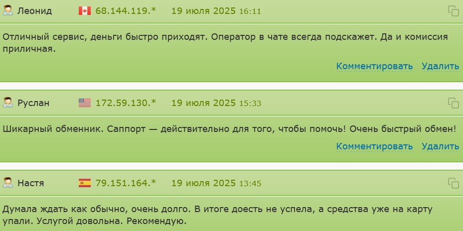 cashbit обменник отзывы cashbit обменник отзывы