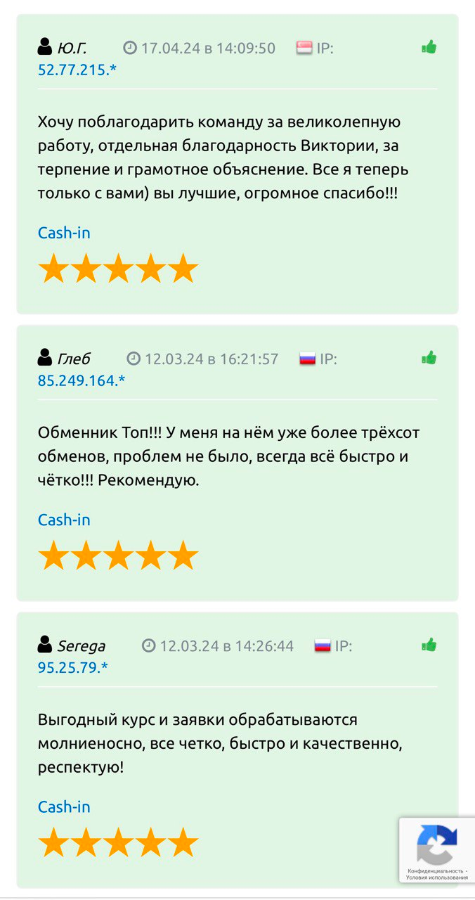 cashin io