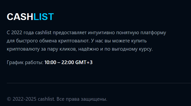 cashrate обменник