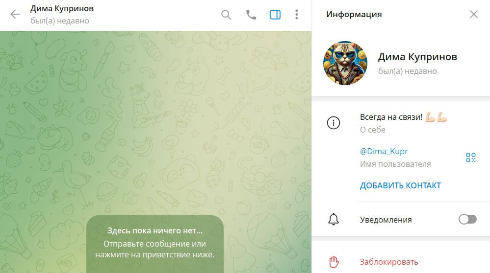 catrock отзывы