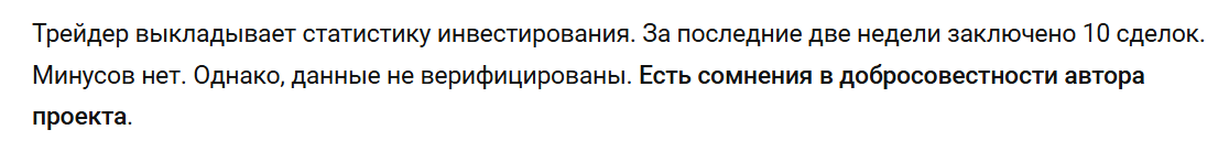 catrock отзывы