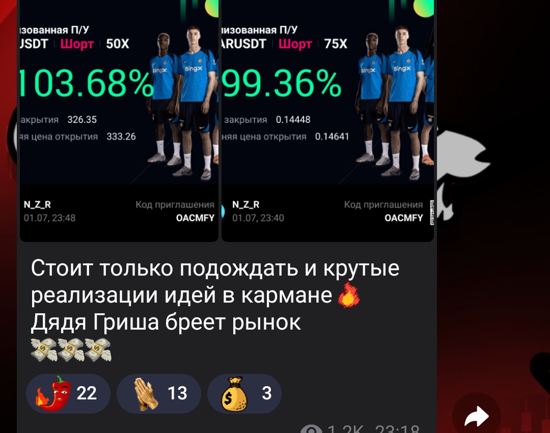 cazador трейдер