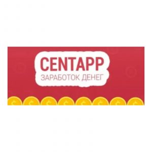 Cent App