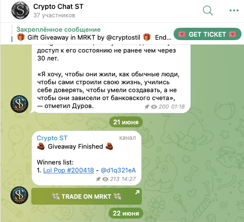 ChatCryptoStill
