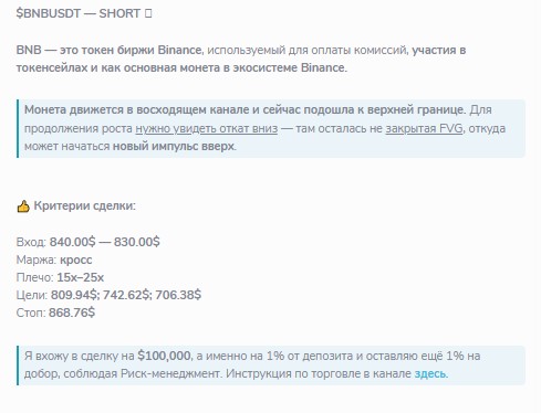 черный лебедь телеграмм канал