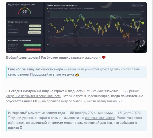 черный лебедь тг