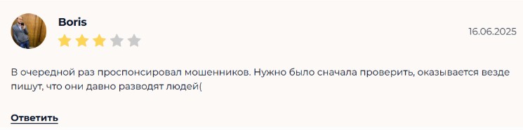 черный лебедь тг канал
