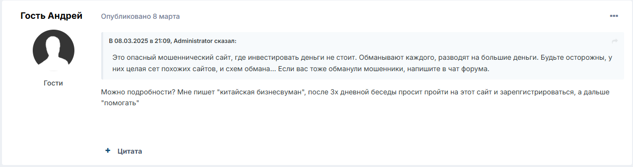 что такое shopbuya shop почему перестала работать