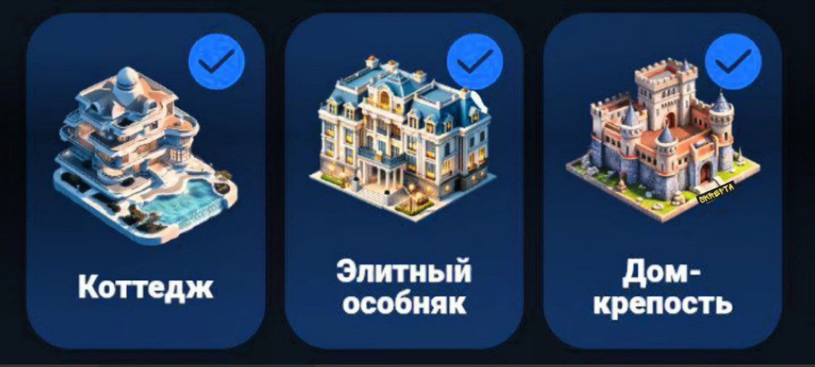 City Holder комбо дня City Holder комбо дня