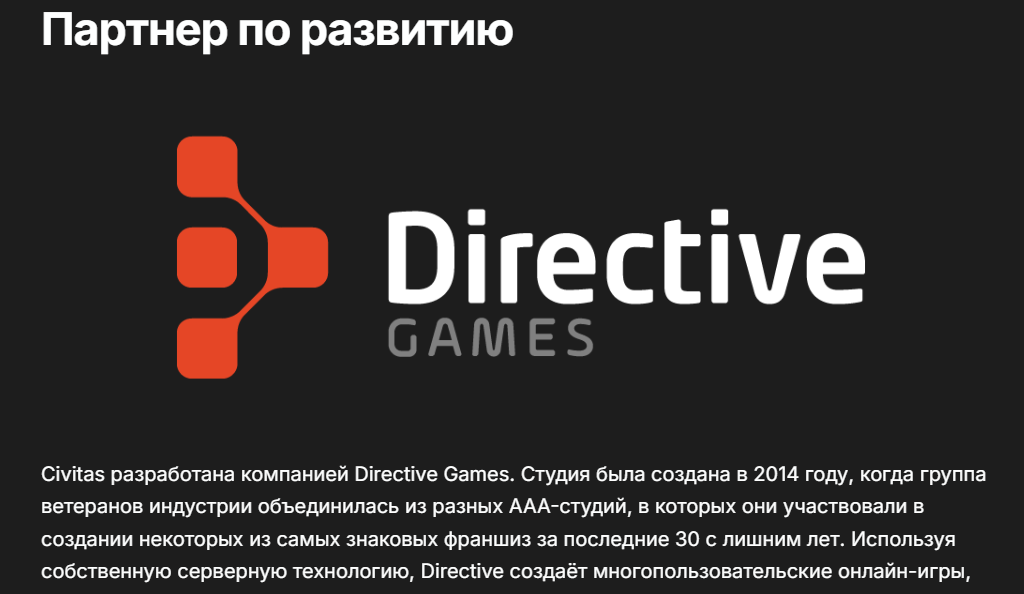 civitas игра