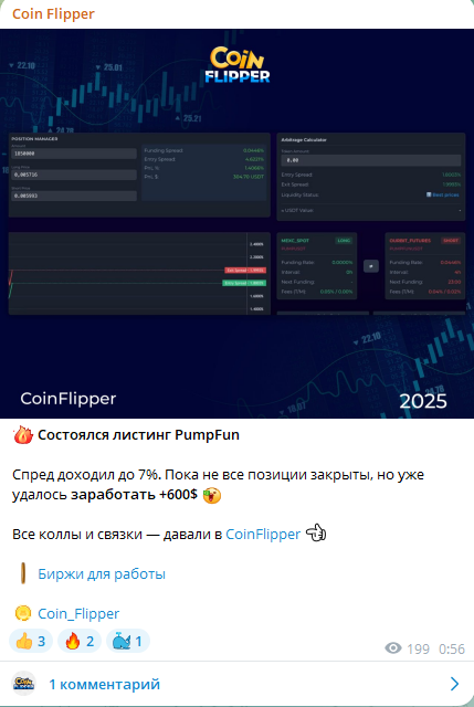 coinflipper