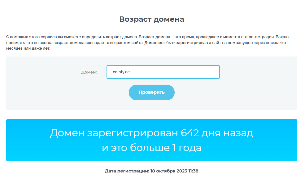 coinfy cc