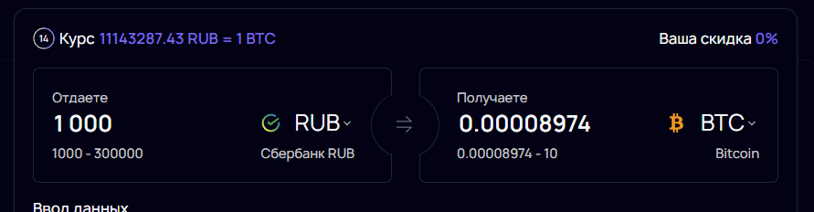 coinfy cc отзывы