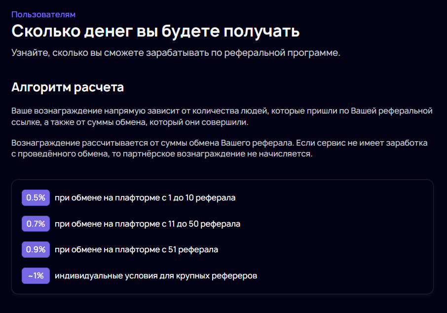 coinfy cc скам
