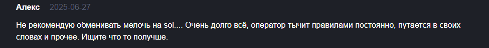 coinfy cc скам
