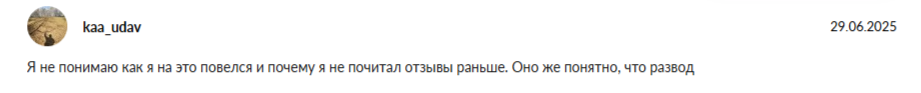 coinrue отзывы
